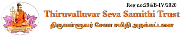 Thiruvalluvar Seva Samithi